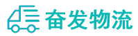 中山到成县物流公司